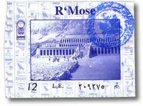 Scann: Eintrittskarte Hatshepsut-Tempel