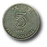Coin - 5 HK$